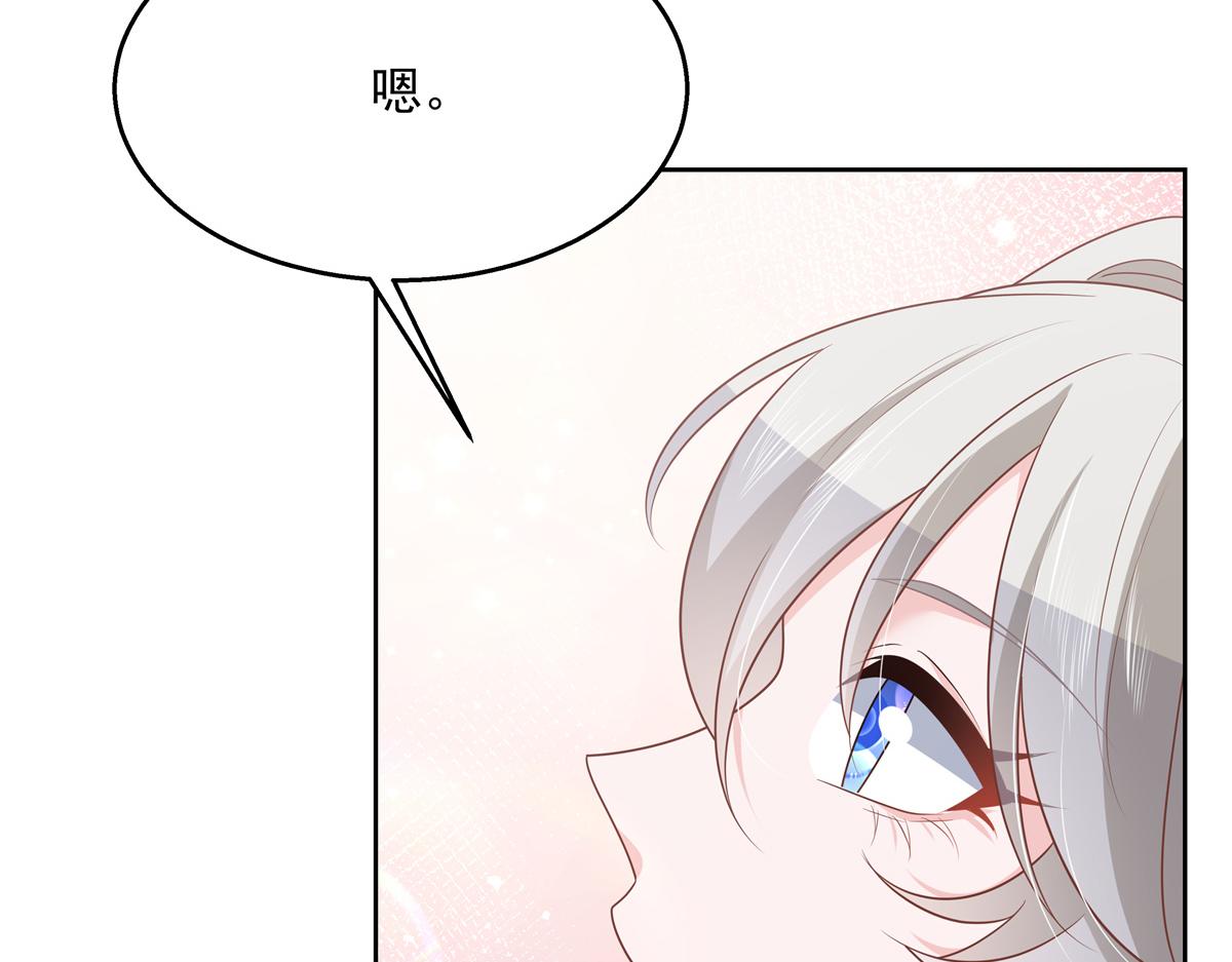 国民校草是女生韩漫全集-第226话 最后一次并肩而立无删减无遮挡章节图片 