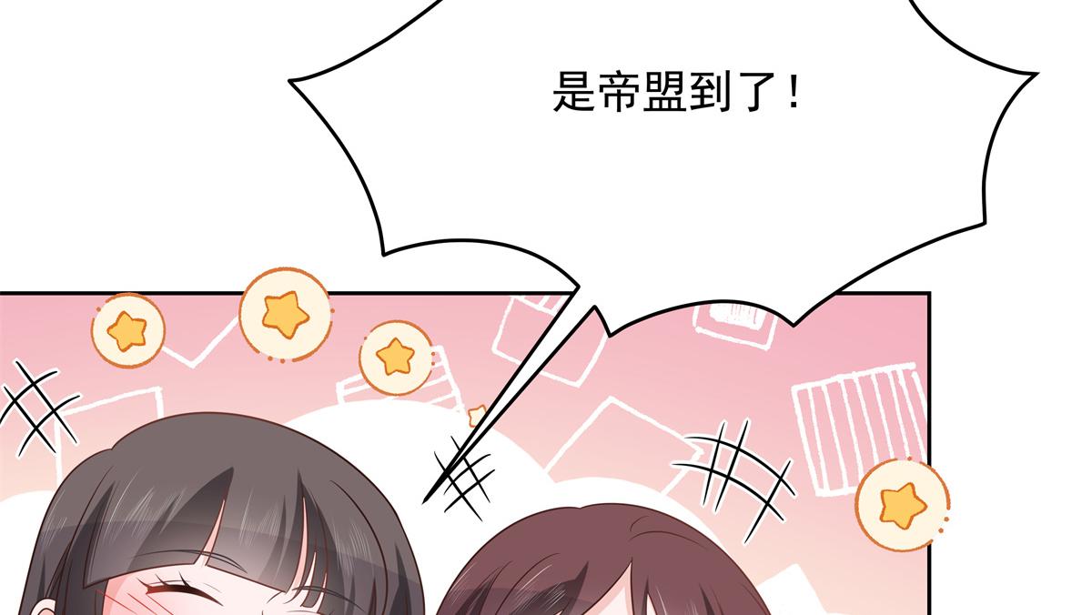 国民校草是女生韩漫全集-第226话 最后一次并肩而立无删减无遮挡章节图片 