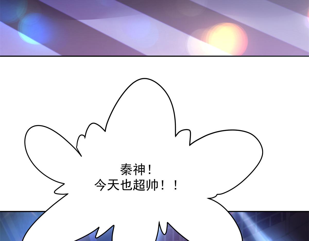国民校草是女生韩漫全集-第226话 最后一次并肩而立无删减无遮挡章节图片 