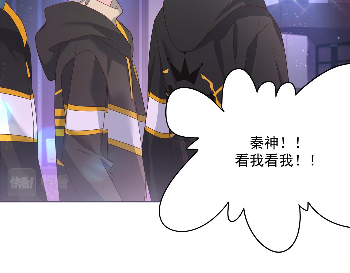 国民校草是女生韩漫全集-第226话 最后一次并肩而立无删减无遮挡章节图片 