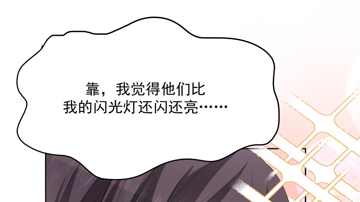 国民校草是女生韩漫全集-第226话 最后一次并肩而立无删减无遮挡章节图片 