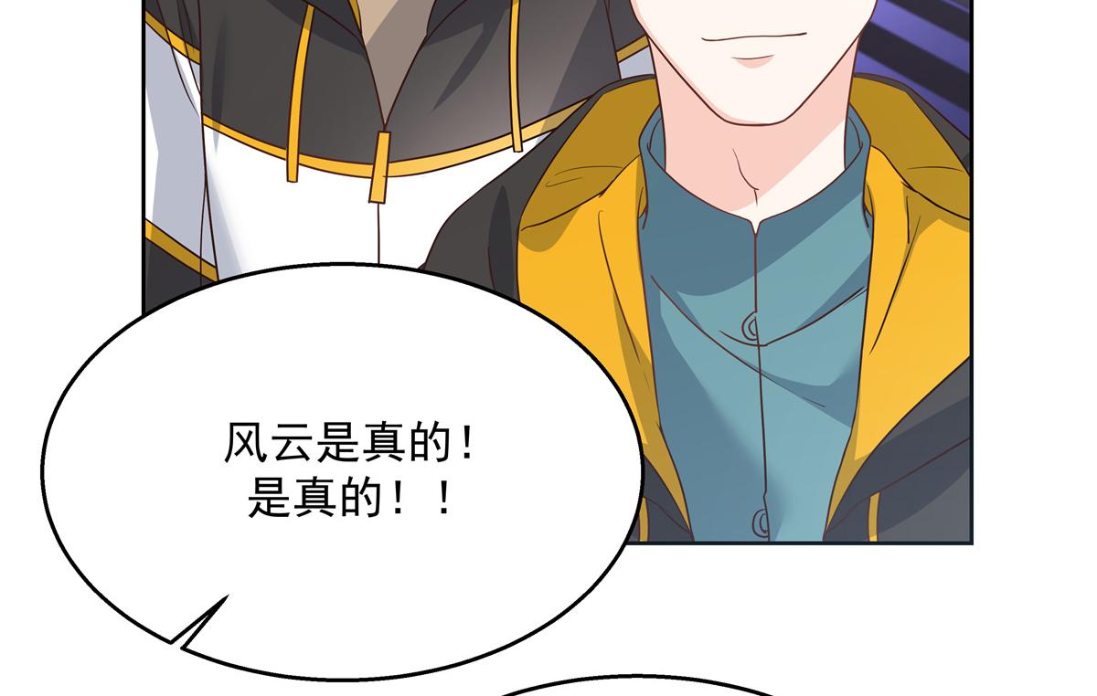 国民校草是女生韩漫全集-第226话 最后一次并肩而立无删减无遮挡章节图片 
