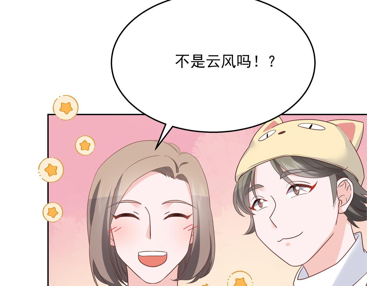 国民校草是女生韩漫全集-第226话 最后一次并肩而立无删减无遮挡章节图片 