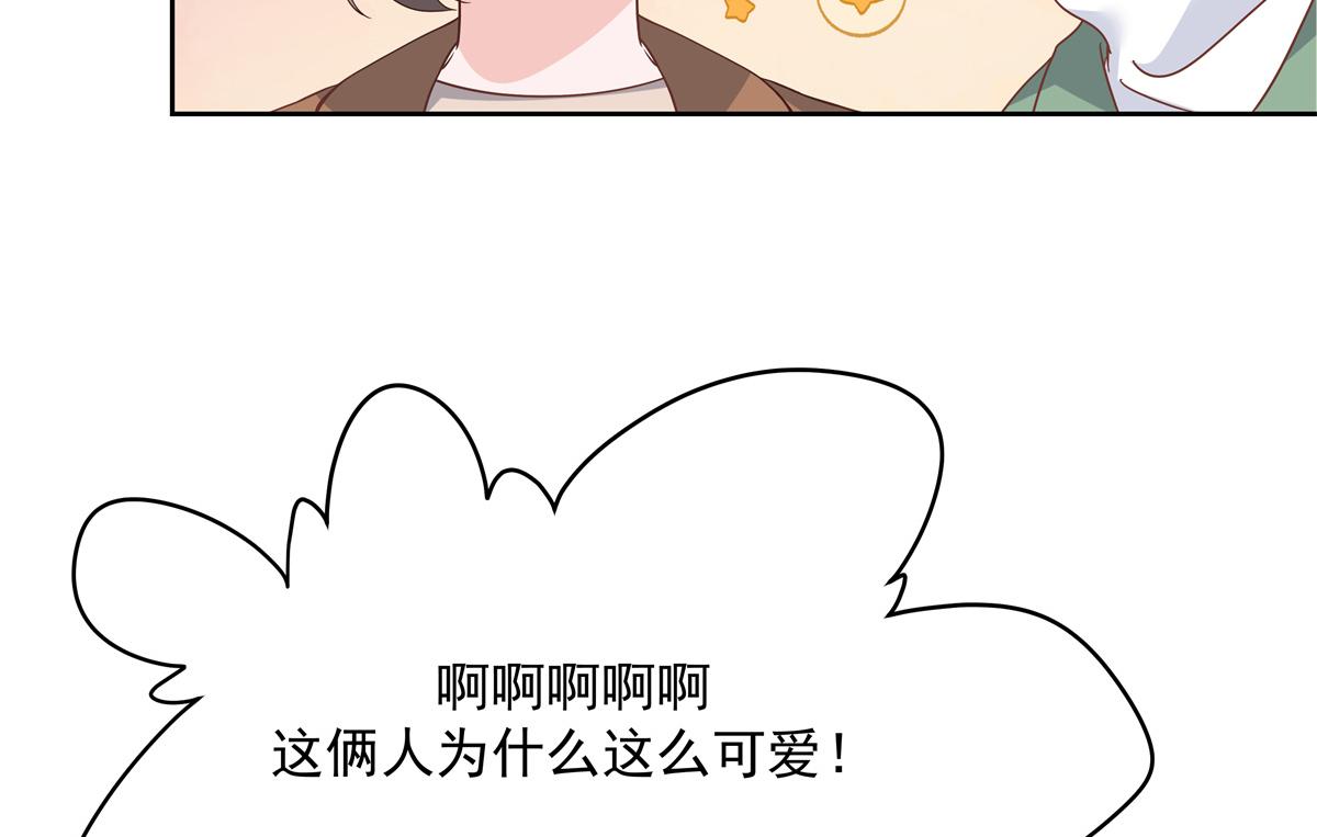 国民校草是女生韩漫全集-第226话 最后一次并肩而立无删减无遮挡章节图片 