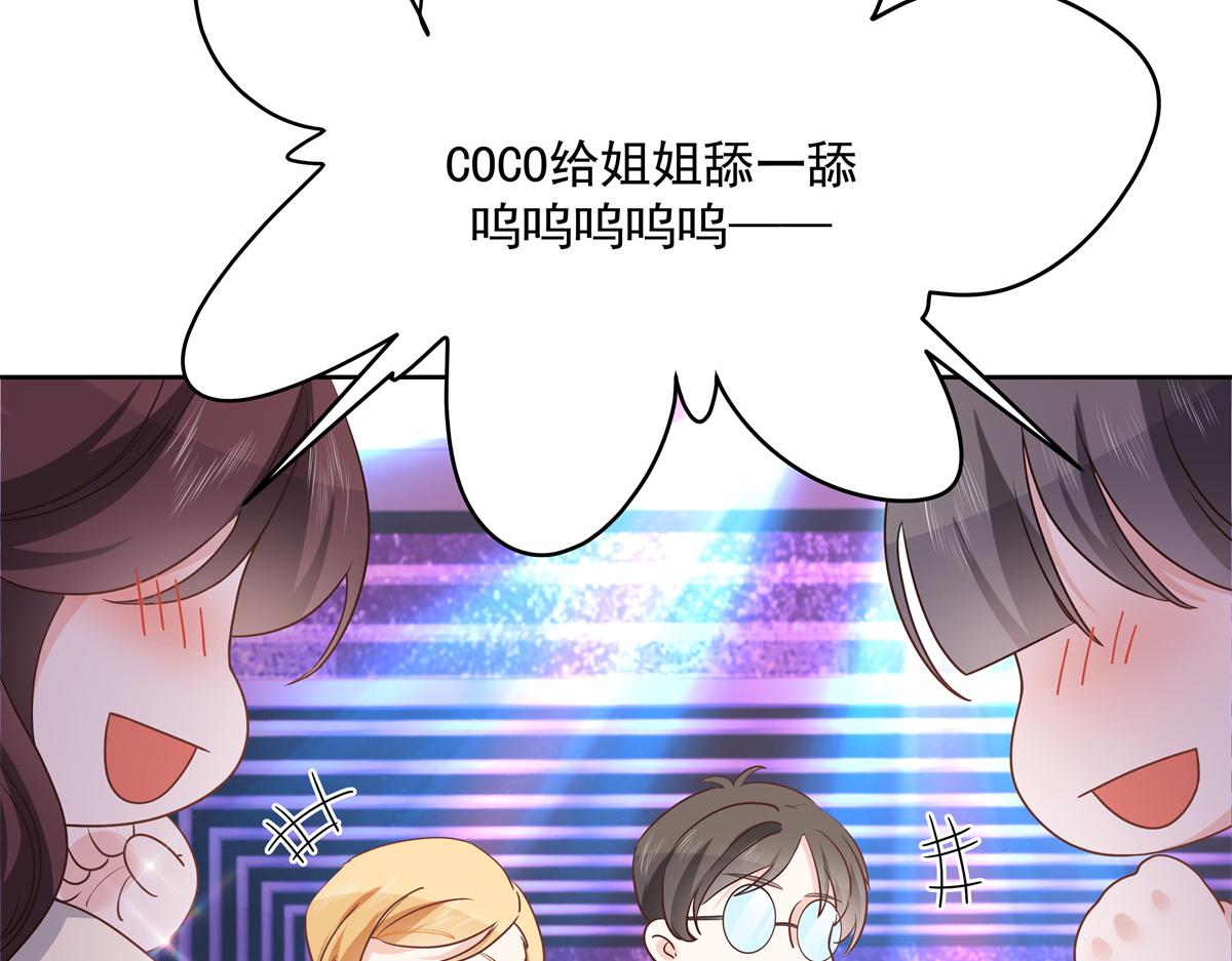 国民校草是女生韩漫全集-第226话 最后一次并肩而立无删减无遮挡章节图片 