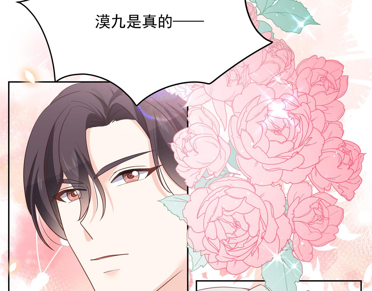 国民校草是女生韩漫全集-第226话 最后一次并肩而立无删减无遮挡章节图片 