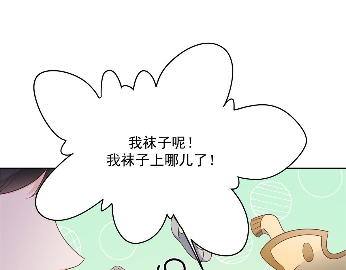 国民校草是女生韩漫全集-第226话 最后一次并肩而立无删减无遮挡章节图片 