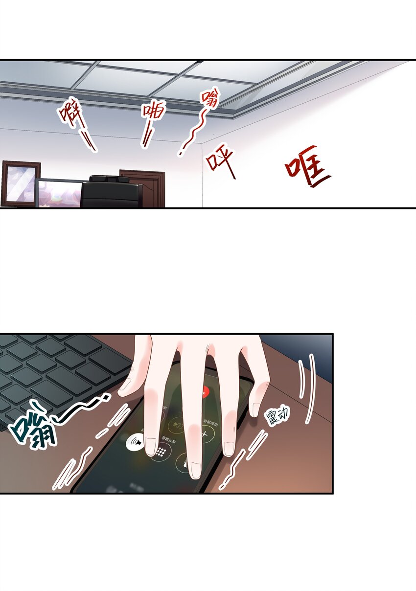 国民校草是女生韩漫全集-第二十四话 拍卖秦漠的初…无删减无遮挡章节图片 