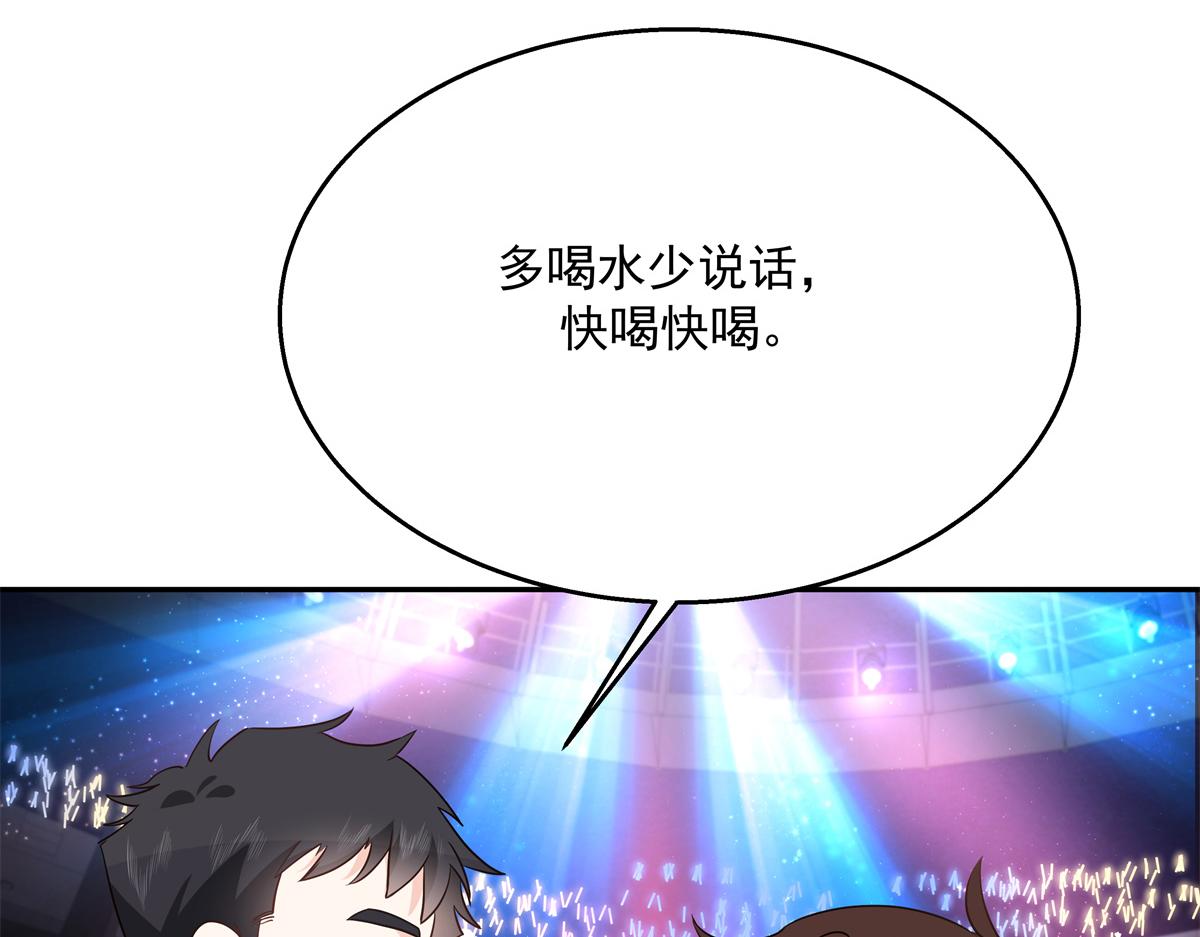 国民校草是女生韩漫全集-第228话 前男友？无删减无遮挡章节图片 