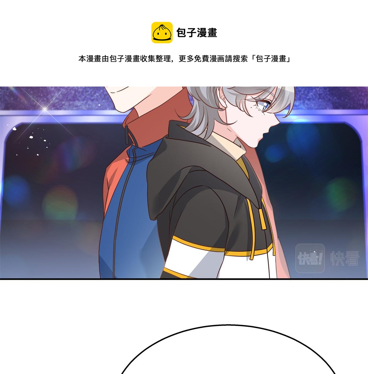 国民校草是女生韩漫全集-第228话 前男友？无删减无遮挡章节图片 