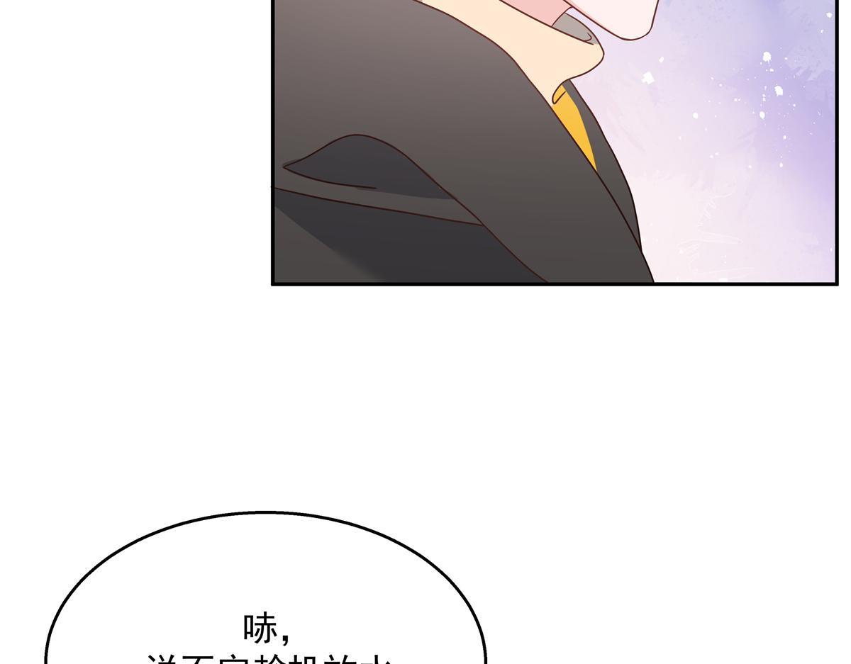 国民校草是女生韩漫全集-第228话 前男友？无删减无遮挡章节图片 