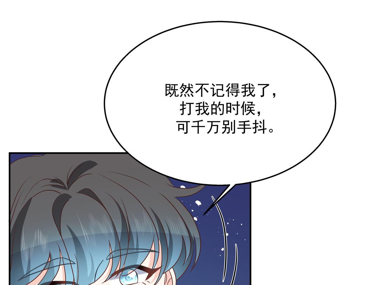 国民校草是女生韩漫全集-第228话 前男友？无删减无遮挡章节图片 