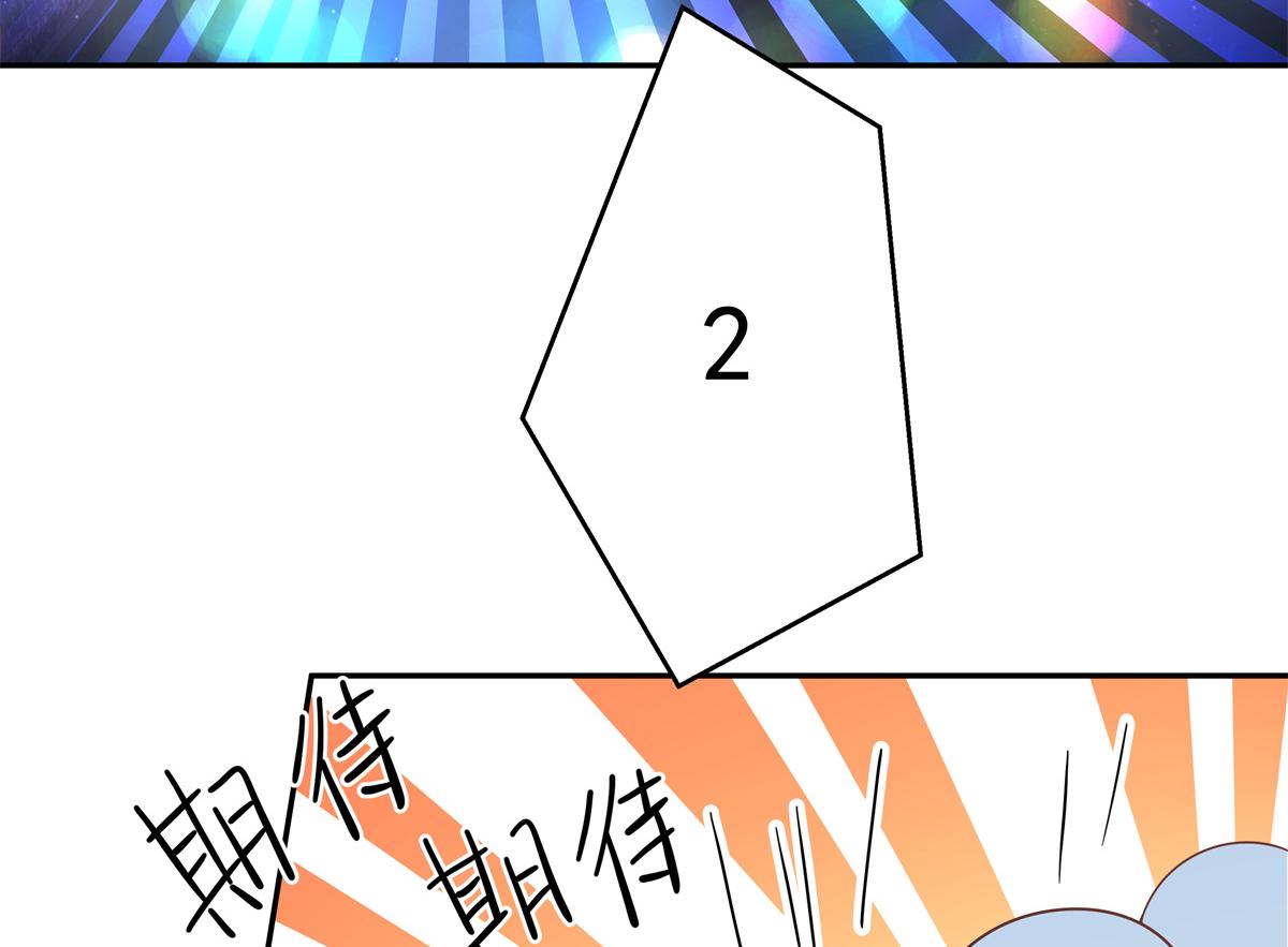 国民校草是女生韩漫全集-第228话 前男友？无删减无遮挡章节图片 