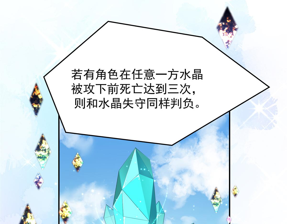 国民校草是女生韩漫全集-第228话 前男友？无删减无遮挡章节图片 