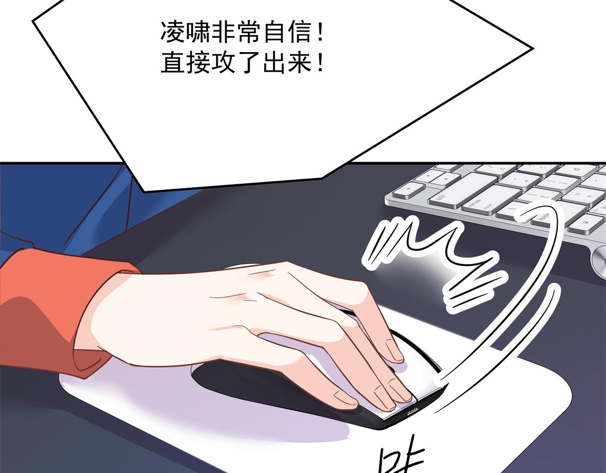 国民校草是女生韩漫全集-第228话 前男友？无删减无遮挡章节图片 