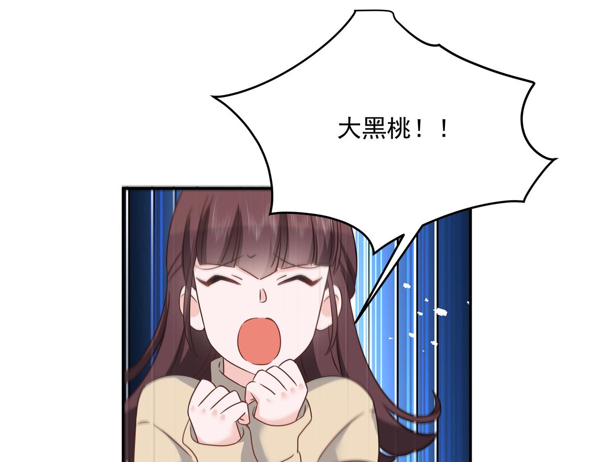 国民校草是女生韩漫全集-第228话 前男友？无删减无遮挡章节图片 
