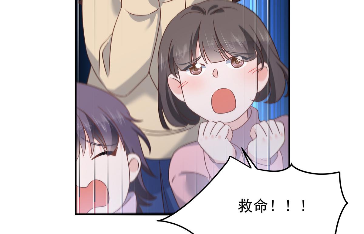 国民校草是女生韩漫全集-第228话 前男友？无删减无遮挡章节图片 