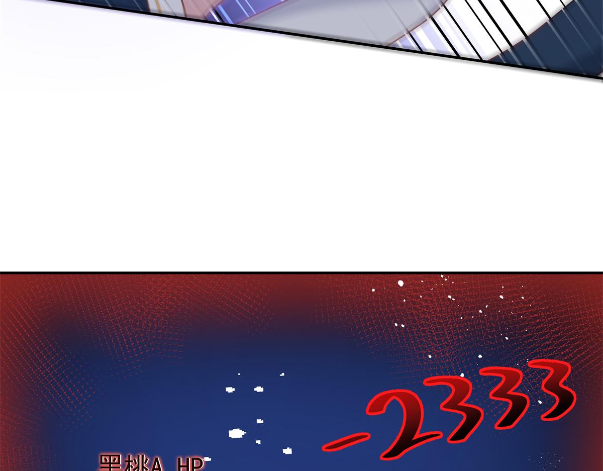 国民校草是女生韩漫全集-第228话 前男友？无删减无遮挡章节图片 