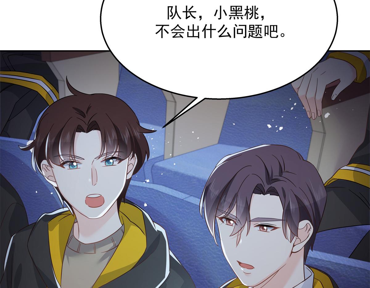国民校草是女生韩漫全集-第228话 前男友？无删减无遮挡章节图片 