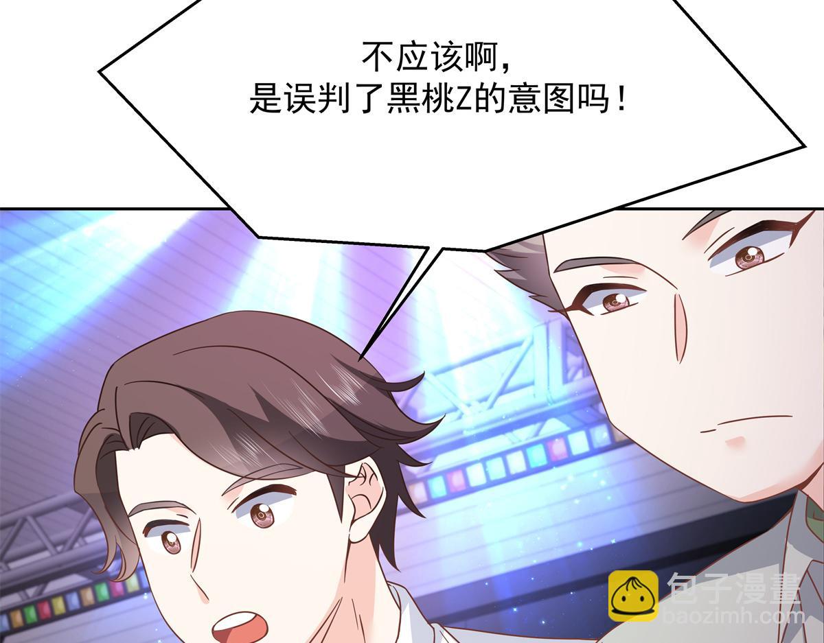 国民校草是女生韩漫全集-第229话 你觉得他会输？无删减无遮挡章节图片 