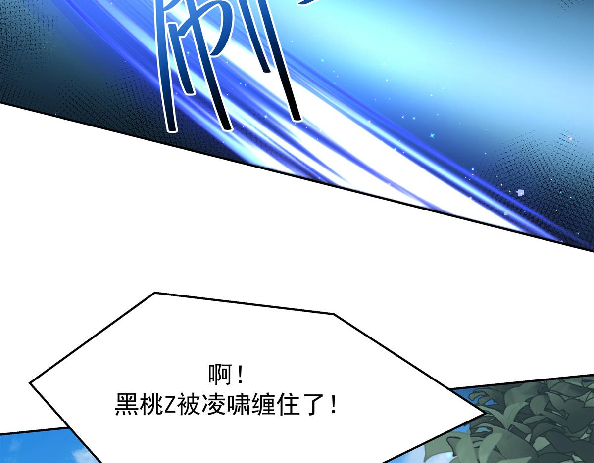国民校草是女生韩漫全集-第229话 你觉得他会输？无删减无遮挡章节图片 