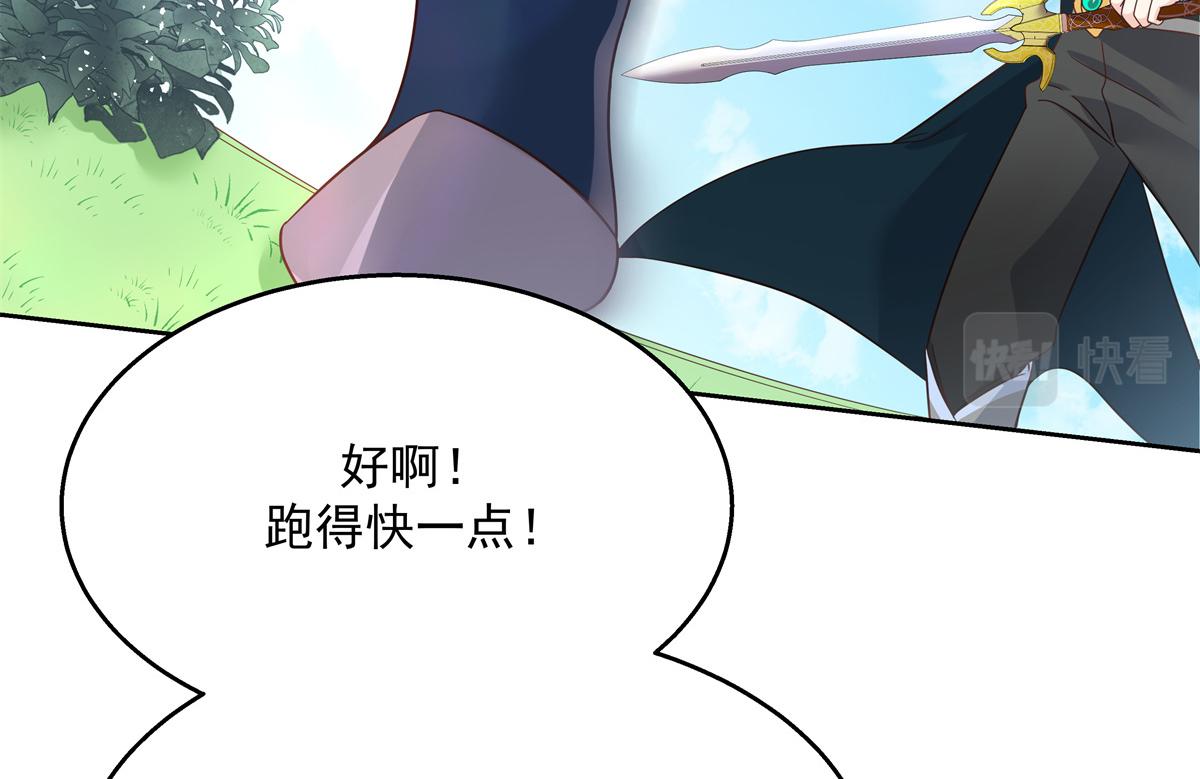 国民校草是女生韩漫全集-第229话 你觉得他会输？无删减无遮挡章节图片 