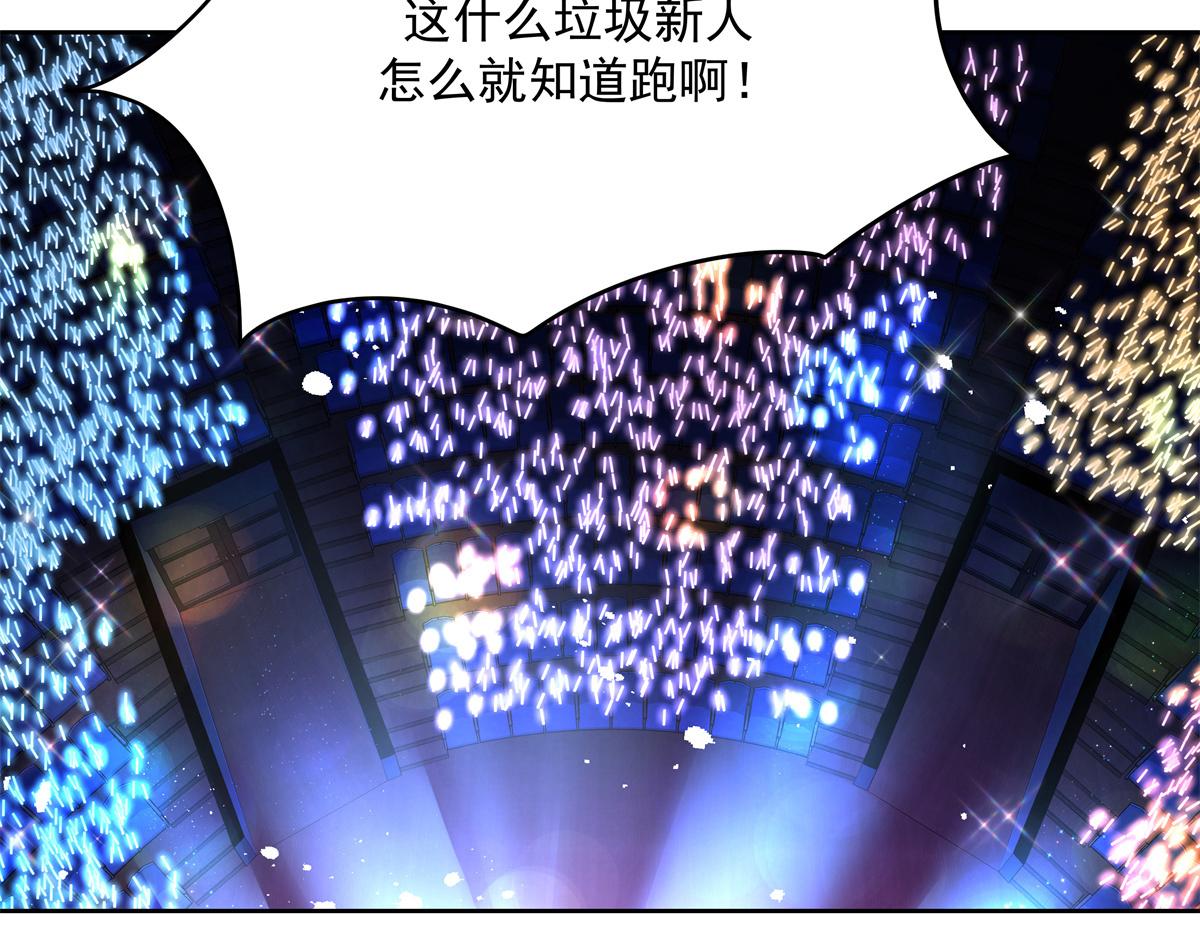 国民校草是女生韩漫全集-第229话 你觉得他会输？无删减无遮挡章节图片 