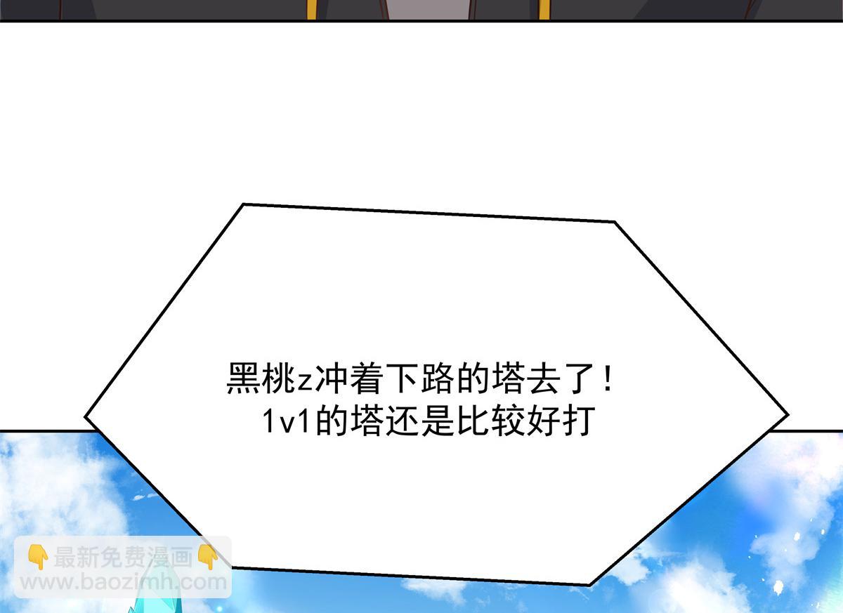 国民校草是女生韩漫全集-第229话 你觉得他会输？无删减无遮挡章节图片 