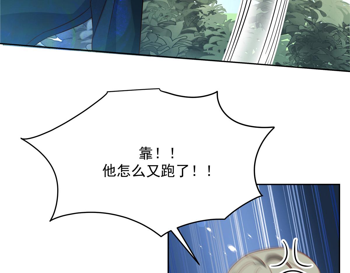 国民校草是女生韩漫全集-第229话 你觉得他会输？无删减无遮挡章节图片 