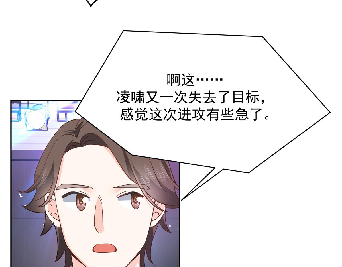 国民校草是女生韩漫全集-第229话 你觉得他会输？无删减无遮挡章节图片 