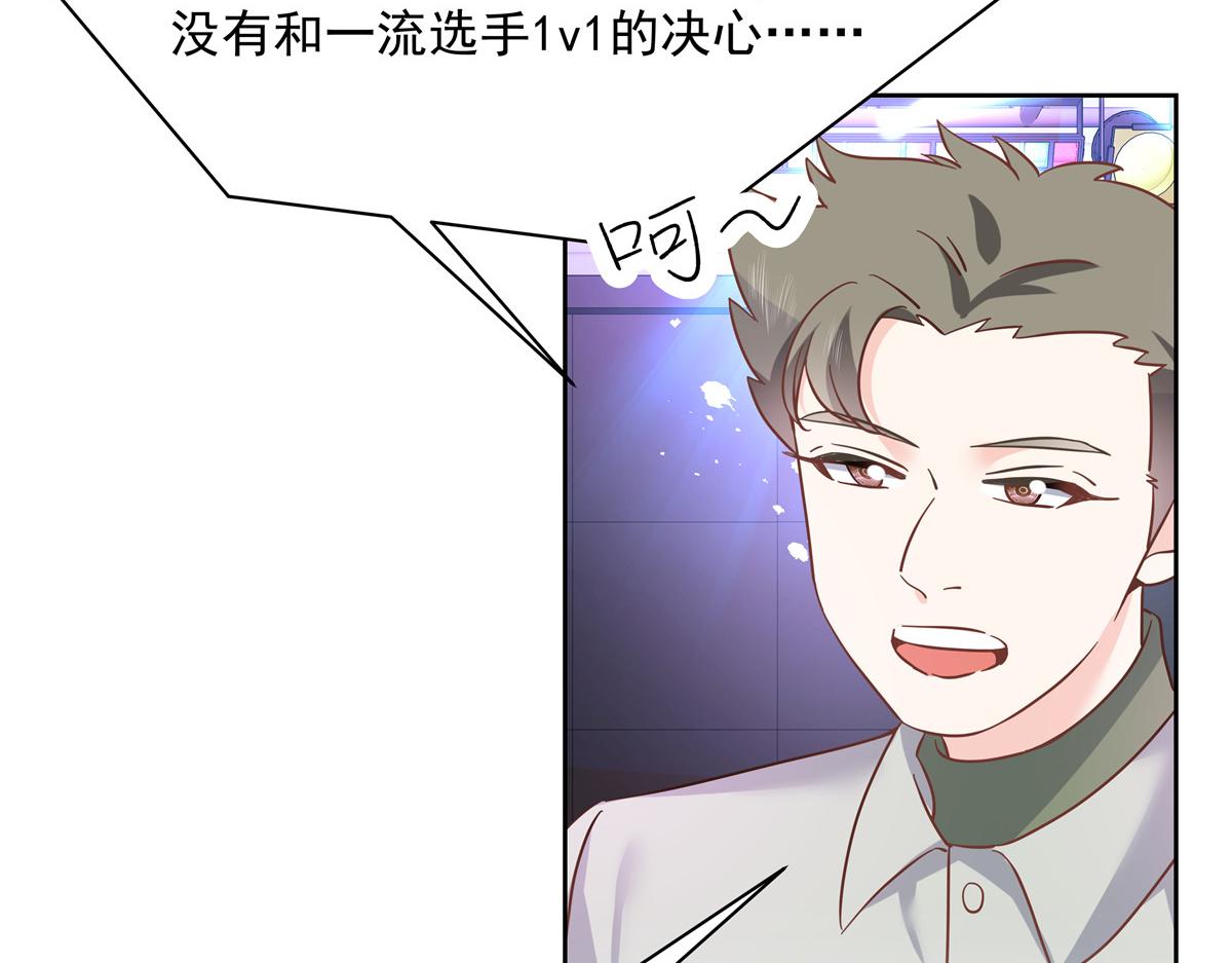 国民校草是女生韩漫全集-第229话 你觉得他会输？无删减无遮挡章节图片 