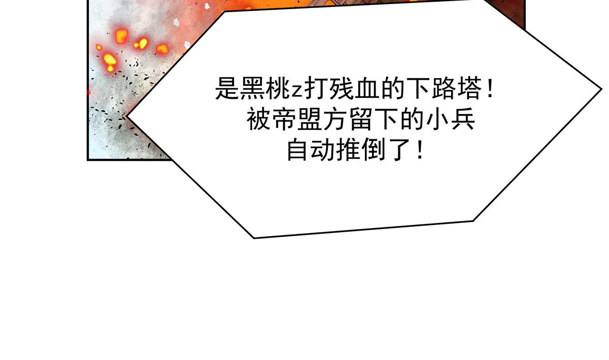 国民校草是女生韩漫全集-第229话 你觉得他会输？无删减无遮挡章节图片 