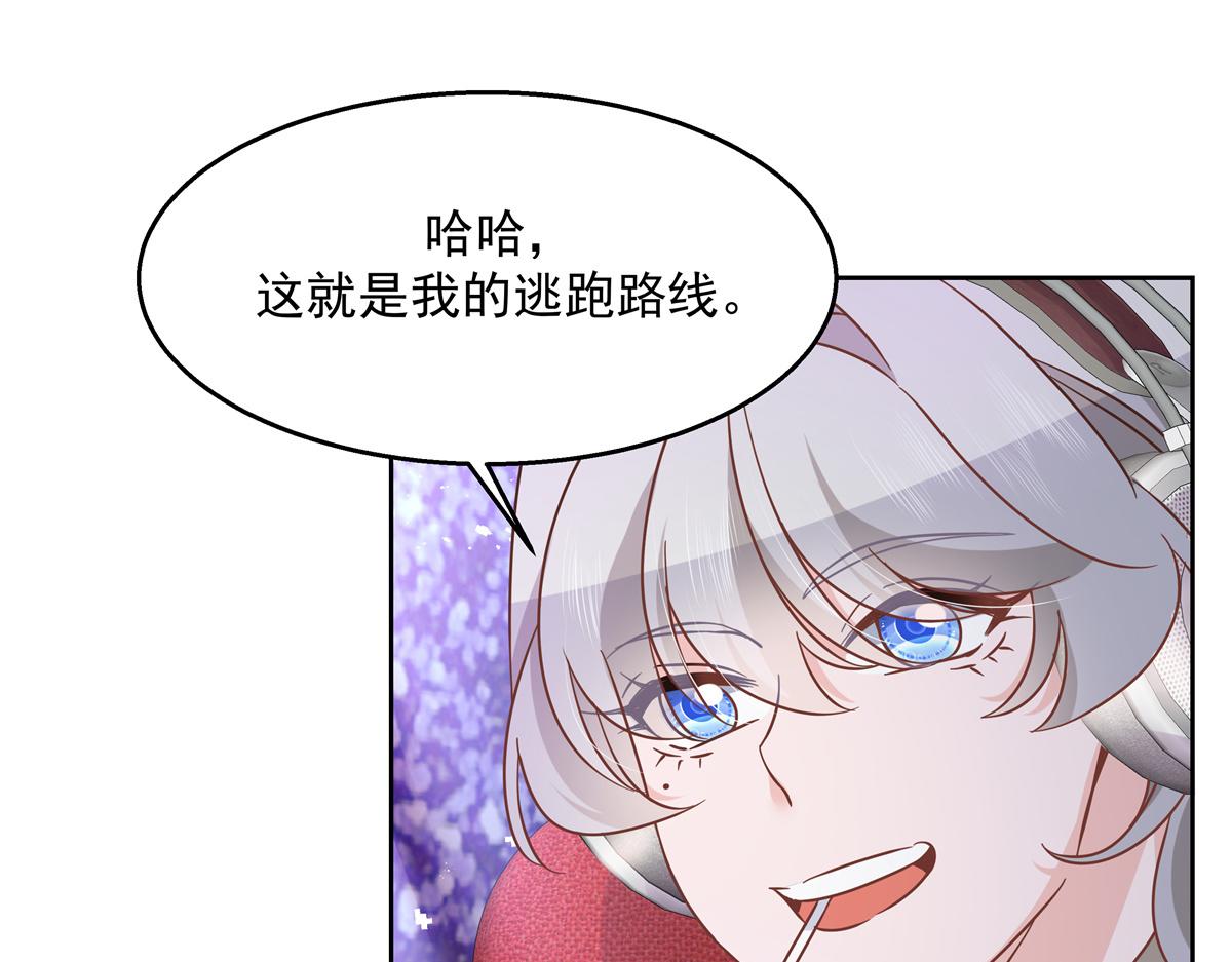 国民校草是女生韩漫全集-第229话 你觉得他会输？无删减无遮挡章节图片 