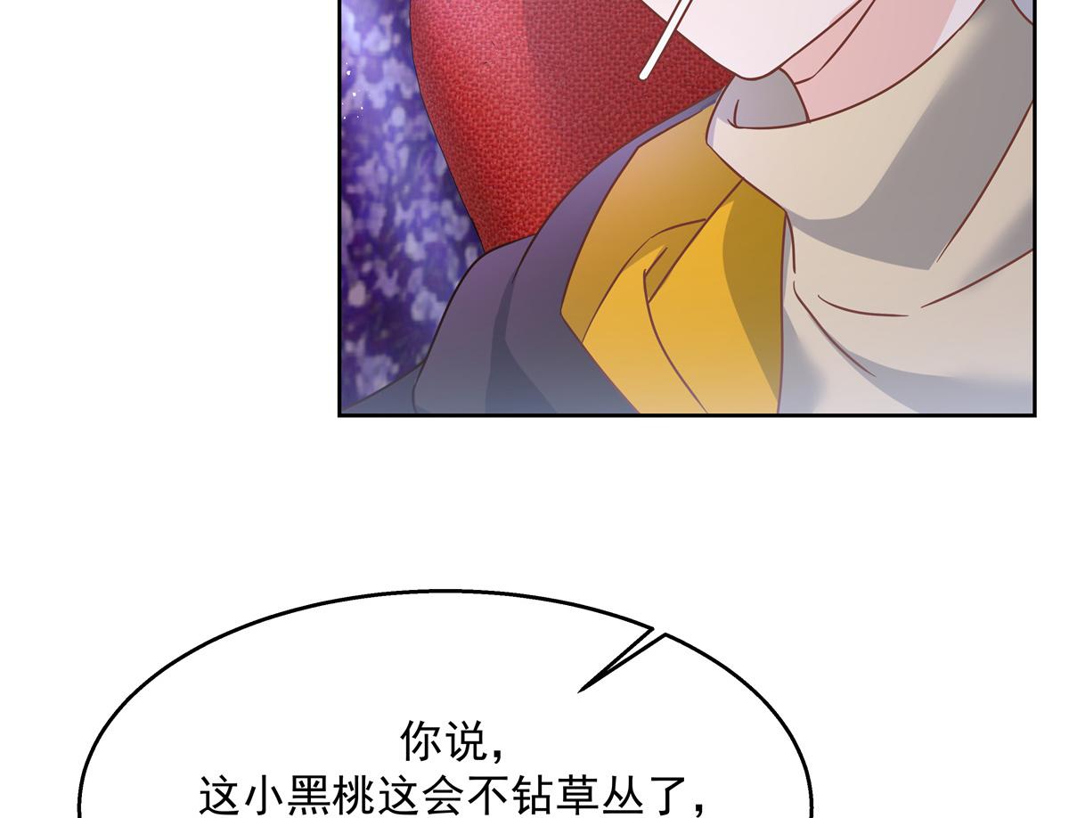 国民校草是女生韩漫全集-第229话 你觉得他会输？无删减无遮挡章节图片 