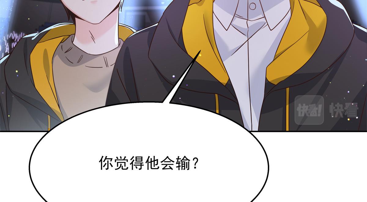 国民校草是女生韩漫全集-第229话 你觉得他会输？无删减无遮挡章节图片 