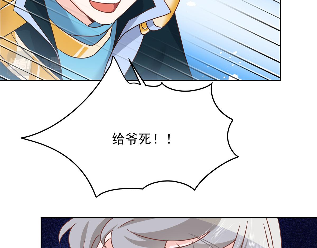 国民校草是女生韩漫全集-第229话 你觉得他会输？无删减无遮挡章节图片 