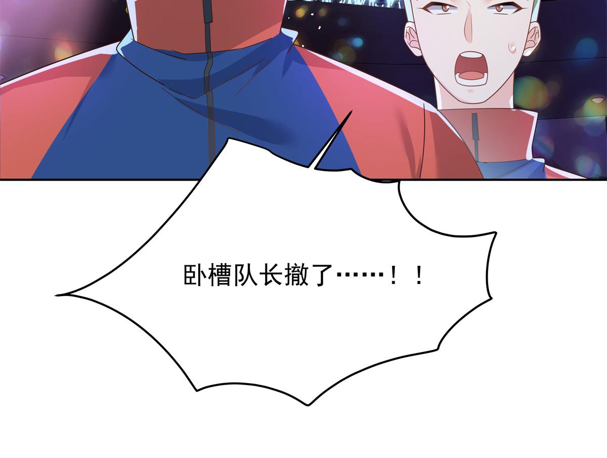 国民校草是女生韩漫全集-第229话 你觉得他会输？无删减无遮挡章节图片 