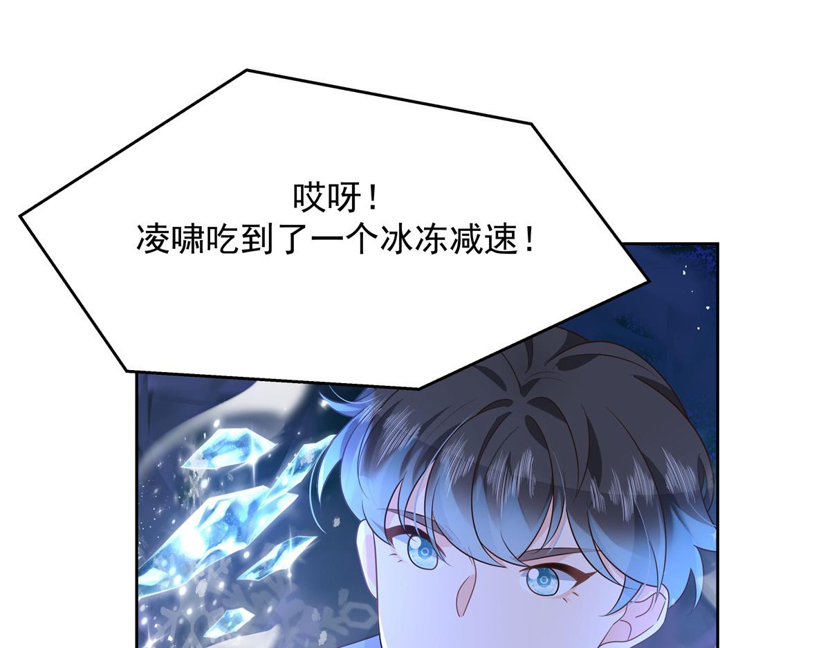 国民校草是女生韩漫全集-第229话 你觉得他会输？无删减无遮挡章节图片 
