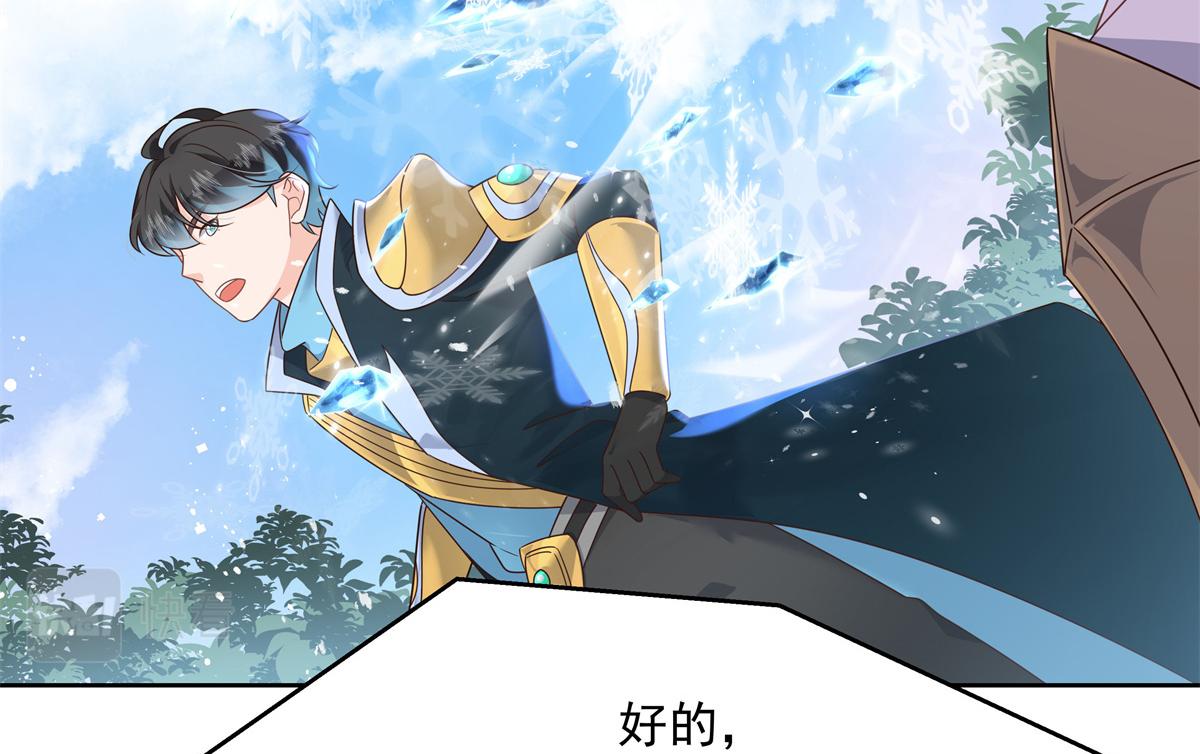 国民校草是女生韩漫全集-第229话 你觉得他会输？无删减无遮挡章节图片 