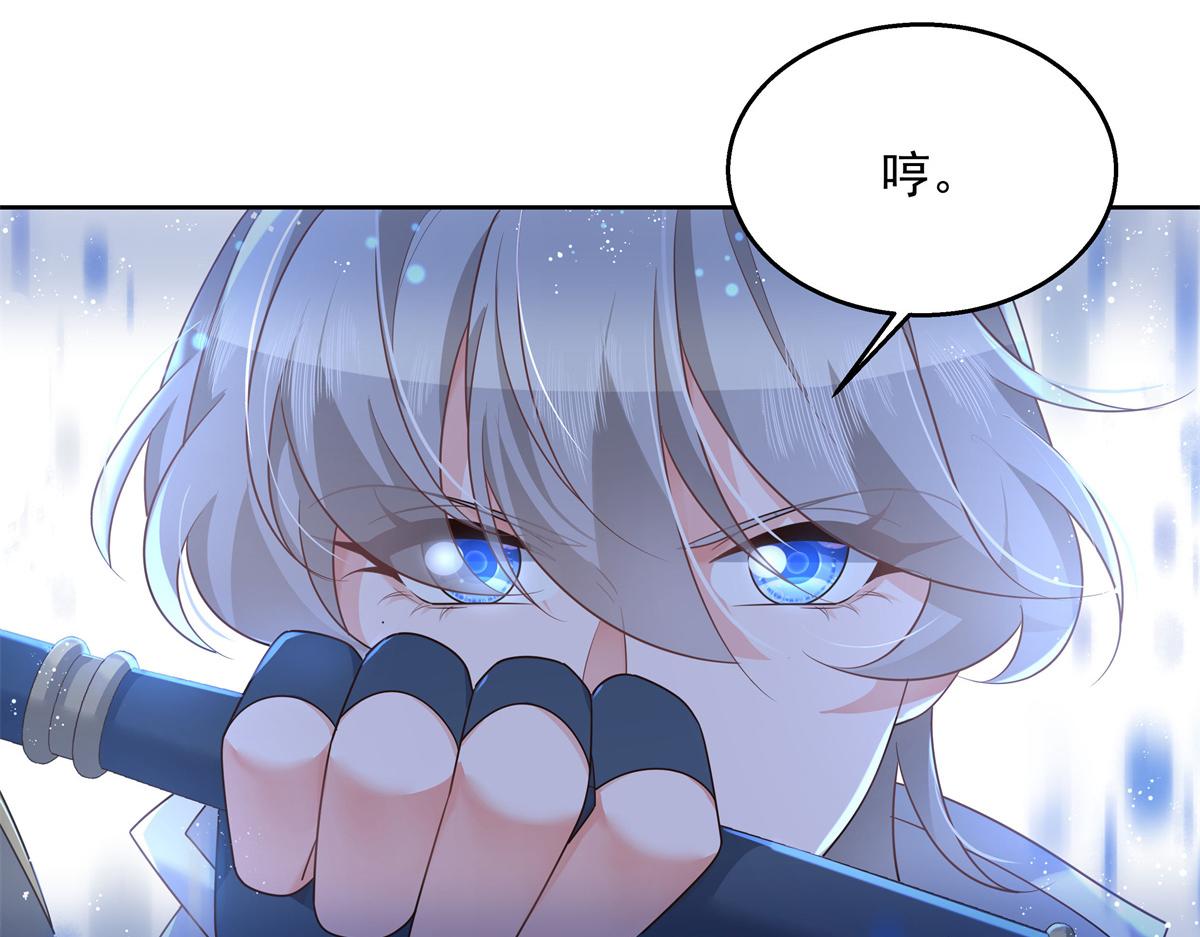 国民校草是女生韩漫全集-第229话 你觉得他会输？无删减无遮挡章节图片 