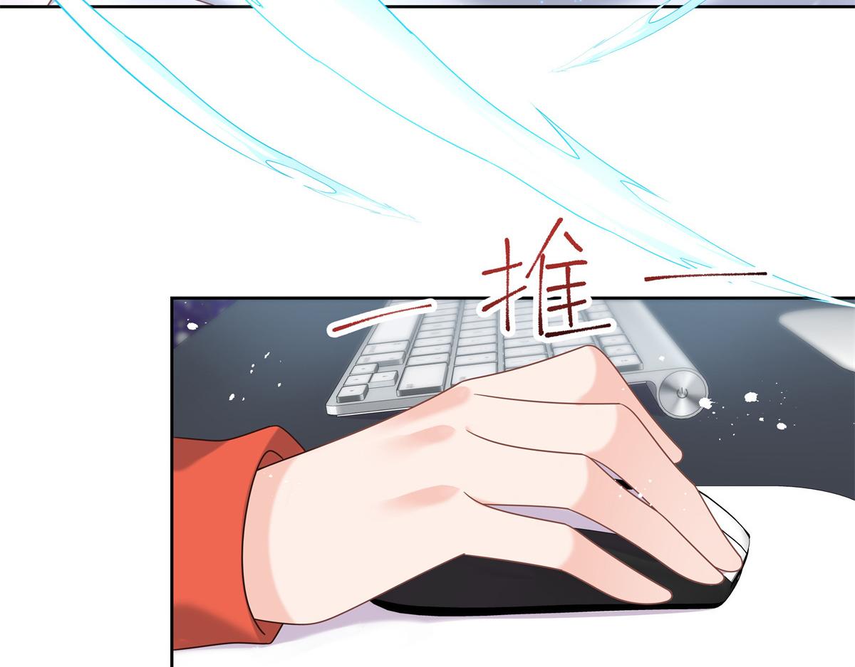 国民校草是女生韩漫全集-第230话天呐，我的CP在发糖无删减无遮挡章节图片 