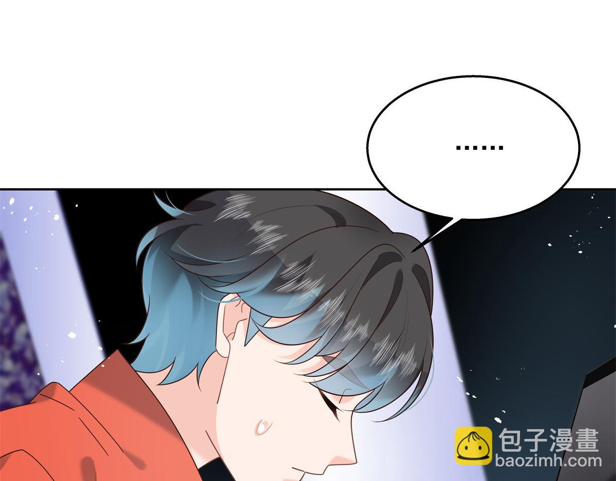 国民校草是女生韩漫全集-第230话天呐，我的CP在发糖无删减无遮挡章节图片 