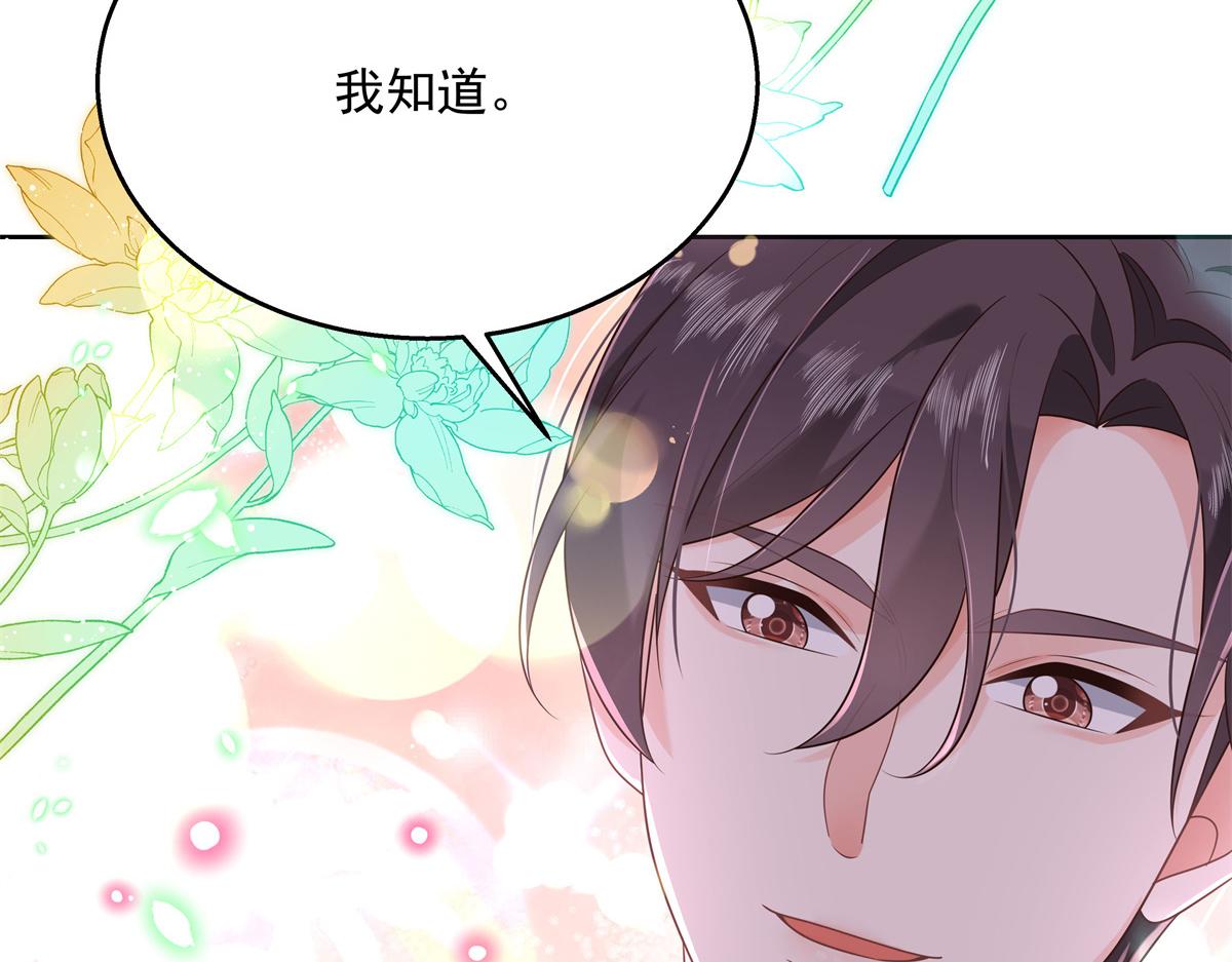 国民校草是女生韩漫全集-第230话天呐，我的CP在发糖无删减无遮挡章节图片 