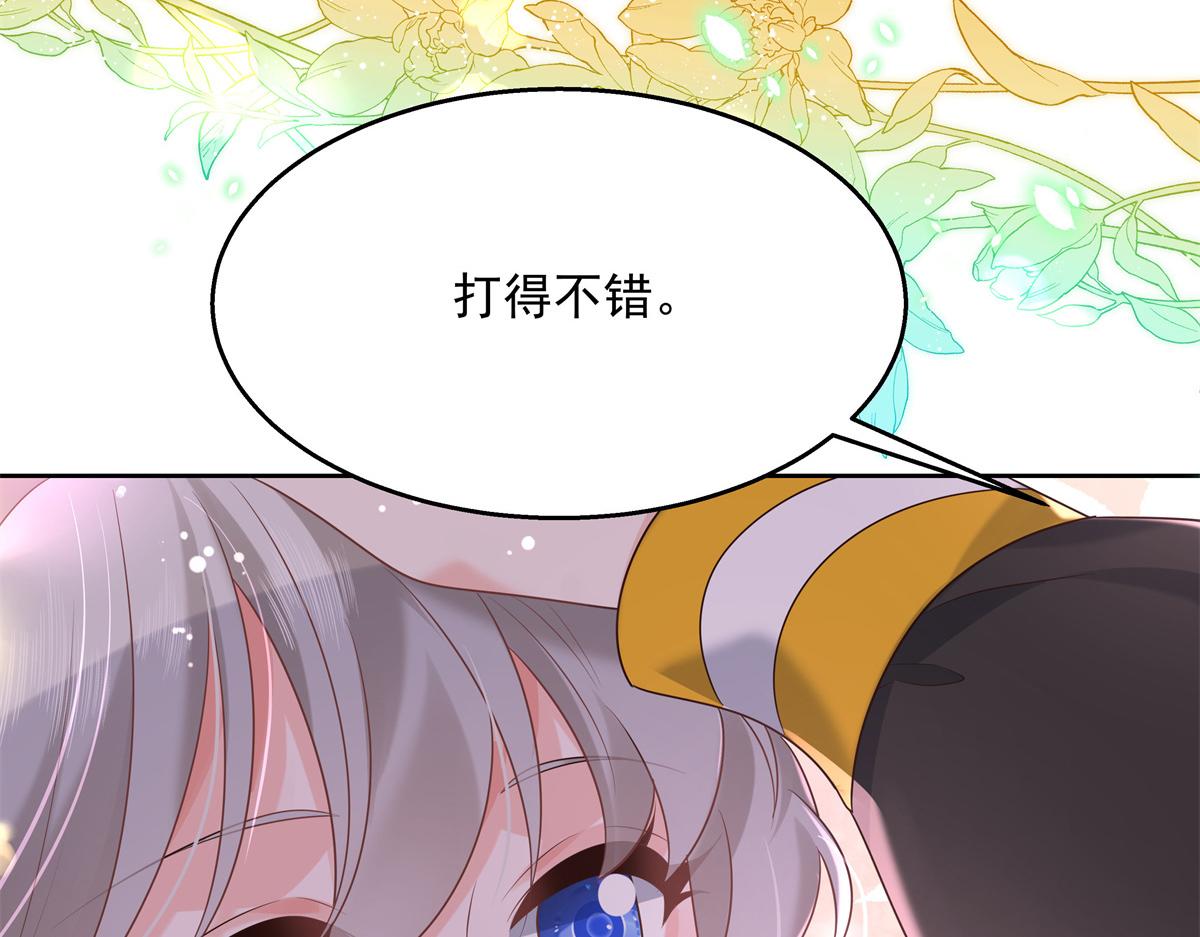 国民校草是女生韩漫全集-第230话天呐，我的CP在发糖无删减无遮挡章节图片 