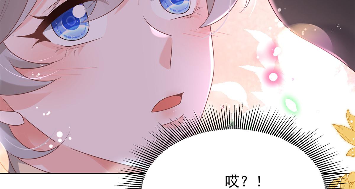 国民校草是女生韩漫全集-第230话天呐，我的CP在发糖无删减无遮挡章节图片 