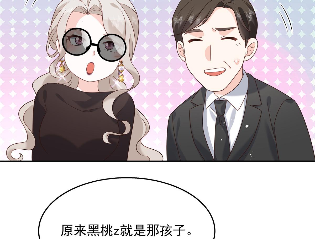 国民校草是女生韩漫全集-第230话天呐，我的CP在发糖无删减无遮挡章节图片 