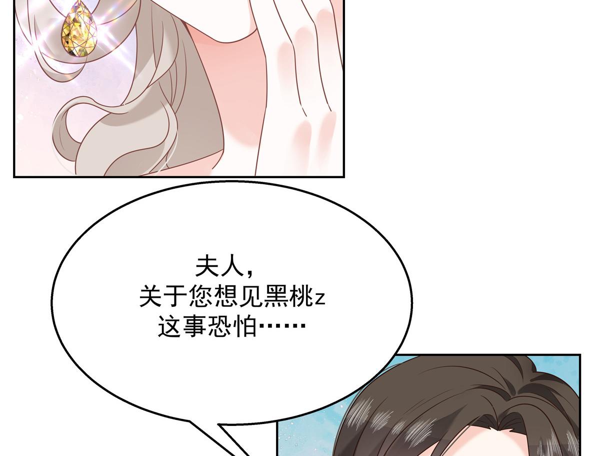 国民校草是女生韩漫全集-第230话天呐，我的CP在发糖无删减无遮挡章节图片 
