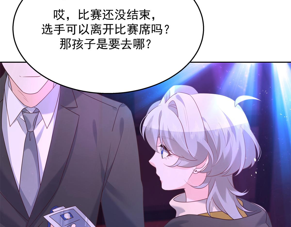 国民校草是女生韩漫全集-第230话天呐，我的CP在发糖无删减无遮挡章节图片 
