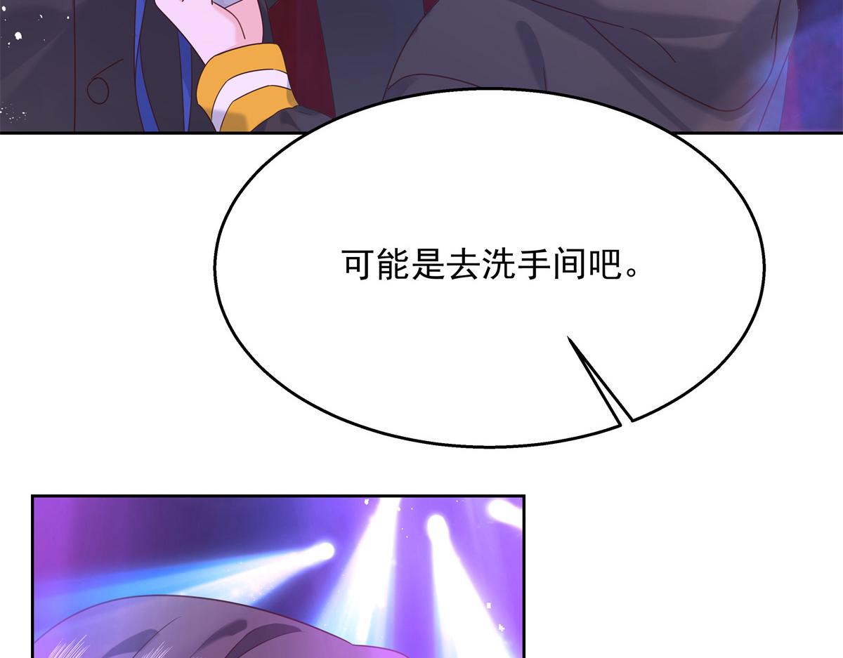 国民校草是女生韩漫全集-第230话天呐，我的CP在发糖无删减无遮挡章节图片 