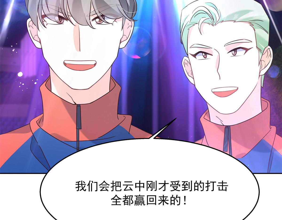 国民校草是女生韩漫全集-第230话天呐，我的CP在发糖无删减无遮挡章节图片 